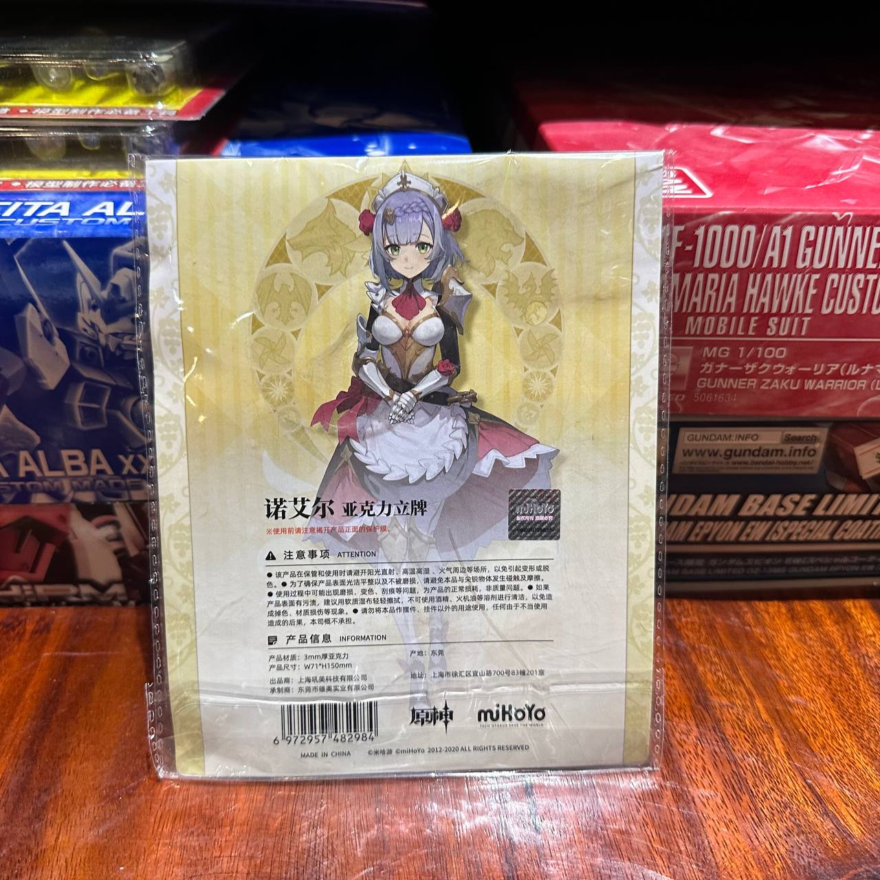 Genshin Impact Character Acrylic Stand Mondstadt Noelle